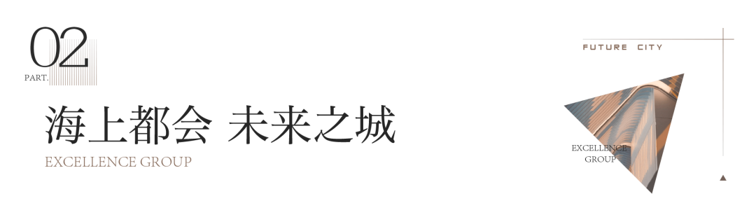 鸿运国际 - 前海未来城 启幕海上都会新未来