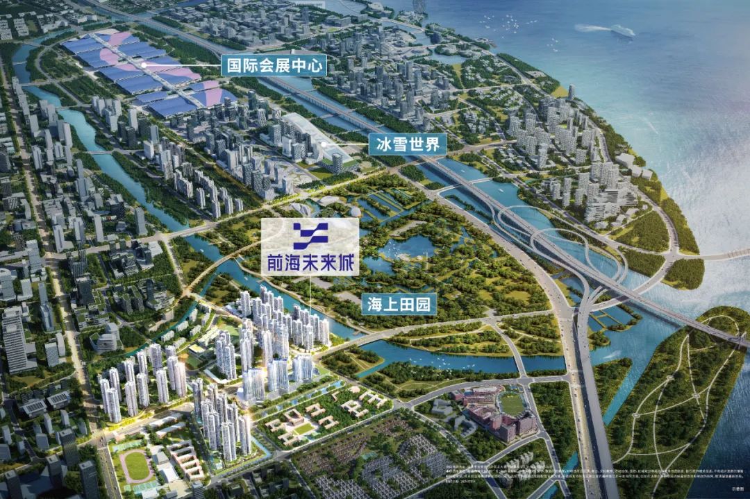 鸿运国际 - 前海未来城 启幕海上都会新未来