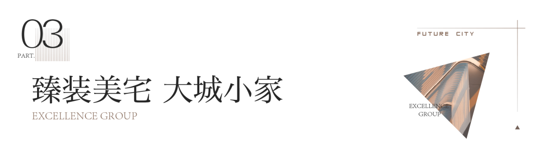 鸿运国际 - 前海未来城 启幕海上都会新未来