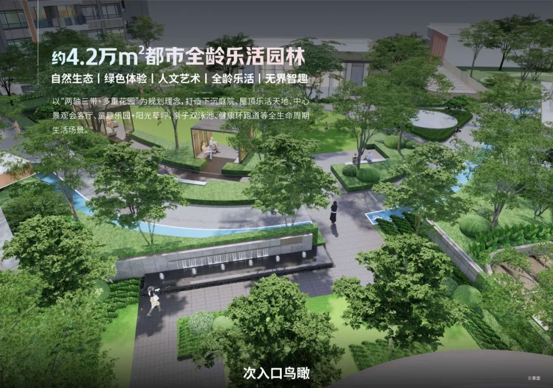 鸿运国际 - 前海未来城 启幕海上都会新未来