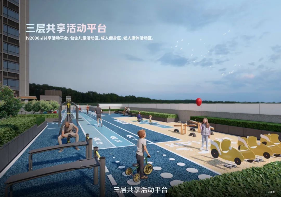 鸿运国际 - 前海未来城 启幕海上都会新未来