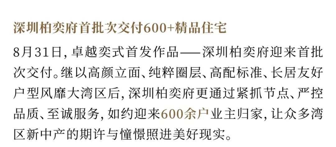 鸿运国际 - 鸿运国际8月 | 逐光向上 蓄力金秋