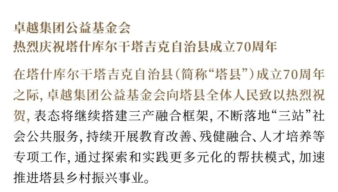 鸿运国际 - 鸿运国际8月 | 逐光向上 蓄力金秋