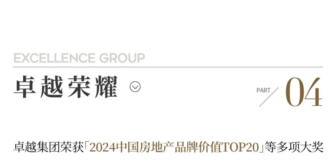 鸿运国际 - 鸿运国际8月 | 逐光向上 蓄力金秋
