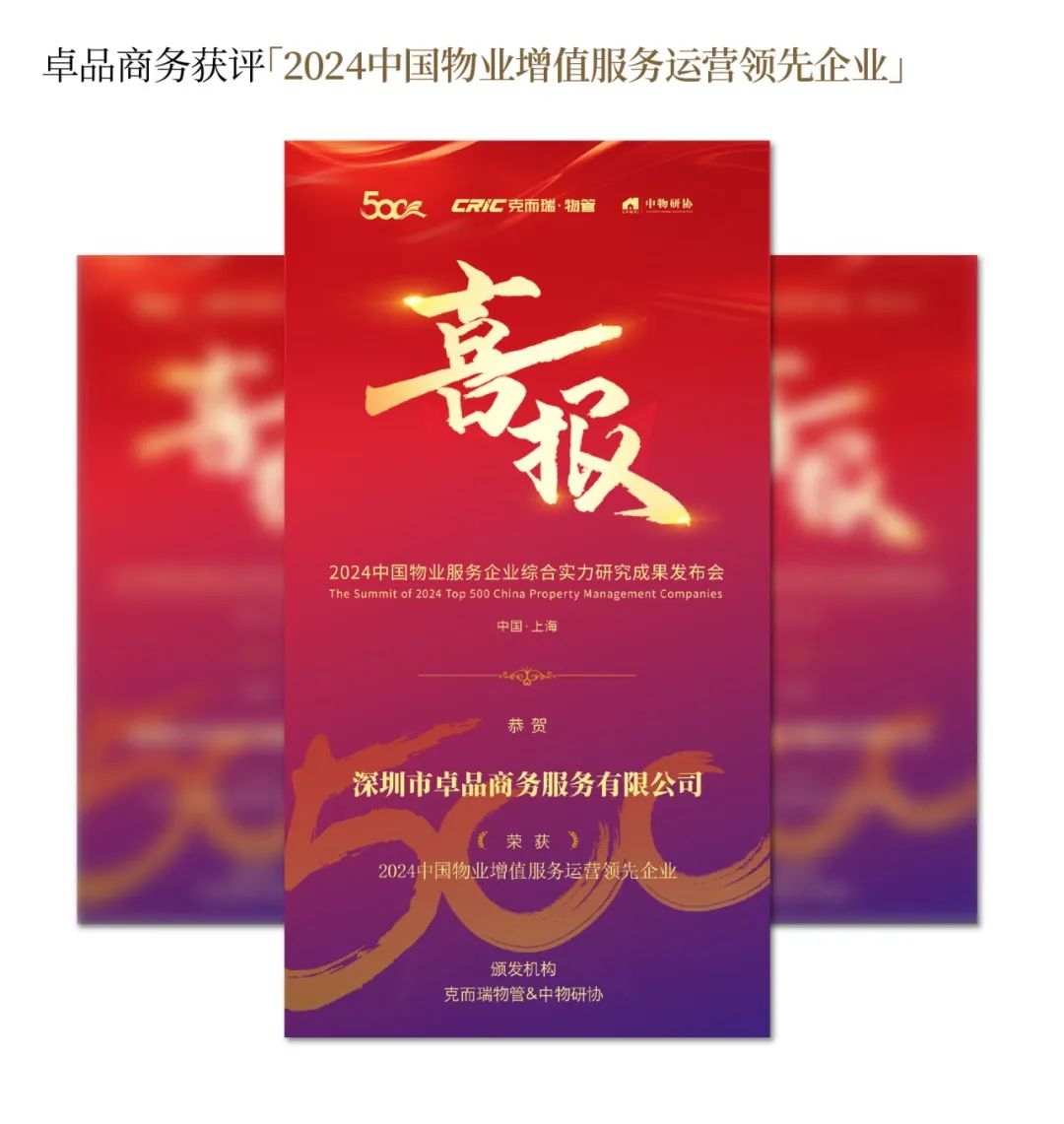 鸿运国际 - 鸿运国际8月 | 逐光向上 蓄力金秋