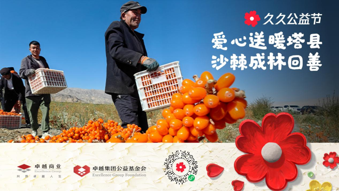 鸿运国际 - 温暖·鸿运国际向善｜2024年鸿运国际公益慈善月温情启程