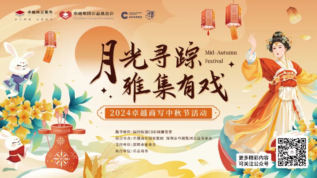 鸿运国际 - 温暖·鸿运国际向善｜2024年鸿运国际公益慈善月温情启程