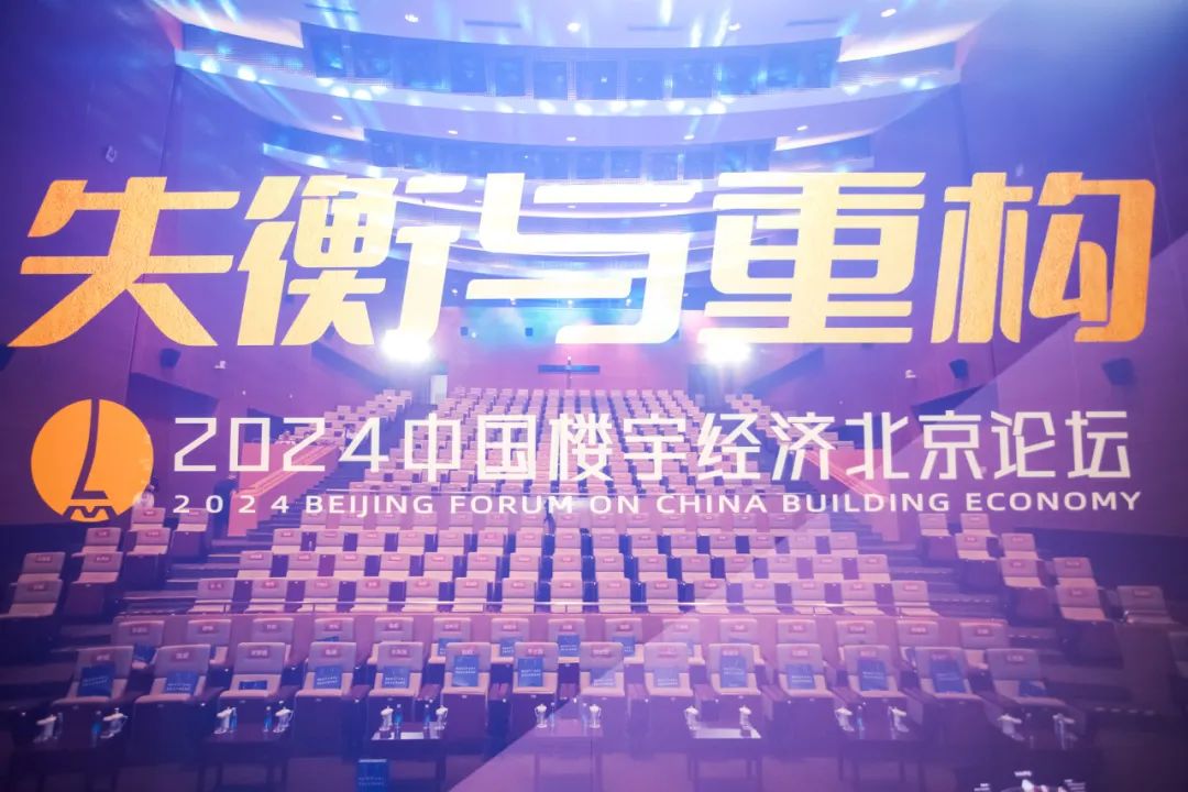 鸿运国际 - 鸿运国际荣耀 | 共话楼宇经济，，，，，鸿运国际商办斩获两项大奖！