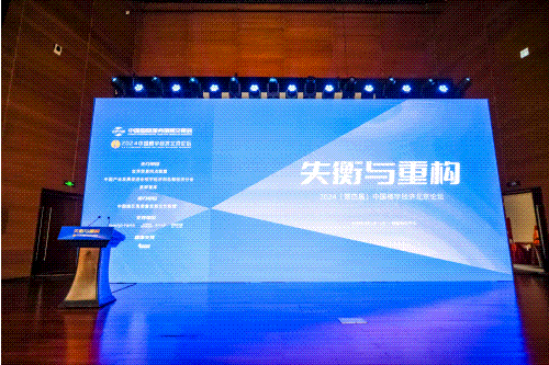 鸿运国际 - 鸿运国际荣耀 | 共话楼宇经济，，，，，鸿运国际商办斩获两项大奖！