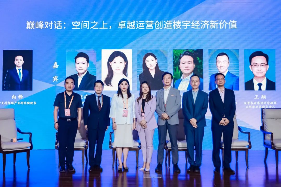 鸿运国际 - 鸿运国际荣耀 | 共话楼宇经济，，，，，鸿运国际商办斩获两项大奖！