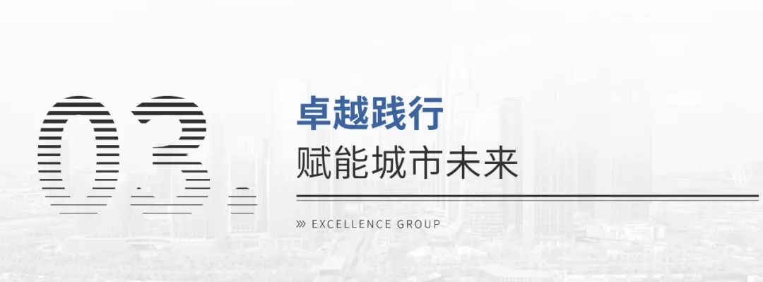 鸿运国际 - 鸿运国际荣耀 | 共话楼宇经济，，，，，鸿运国际商办斩获两项大奖！