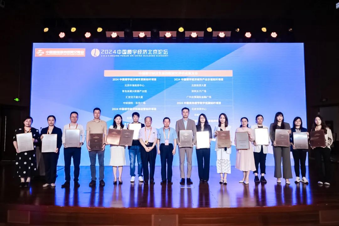 鸿运国际 - 鸿运国际荣耀 | 共话楼宇经济，，，，，鸿运国际商办斩获两项大奖！