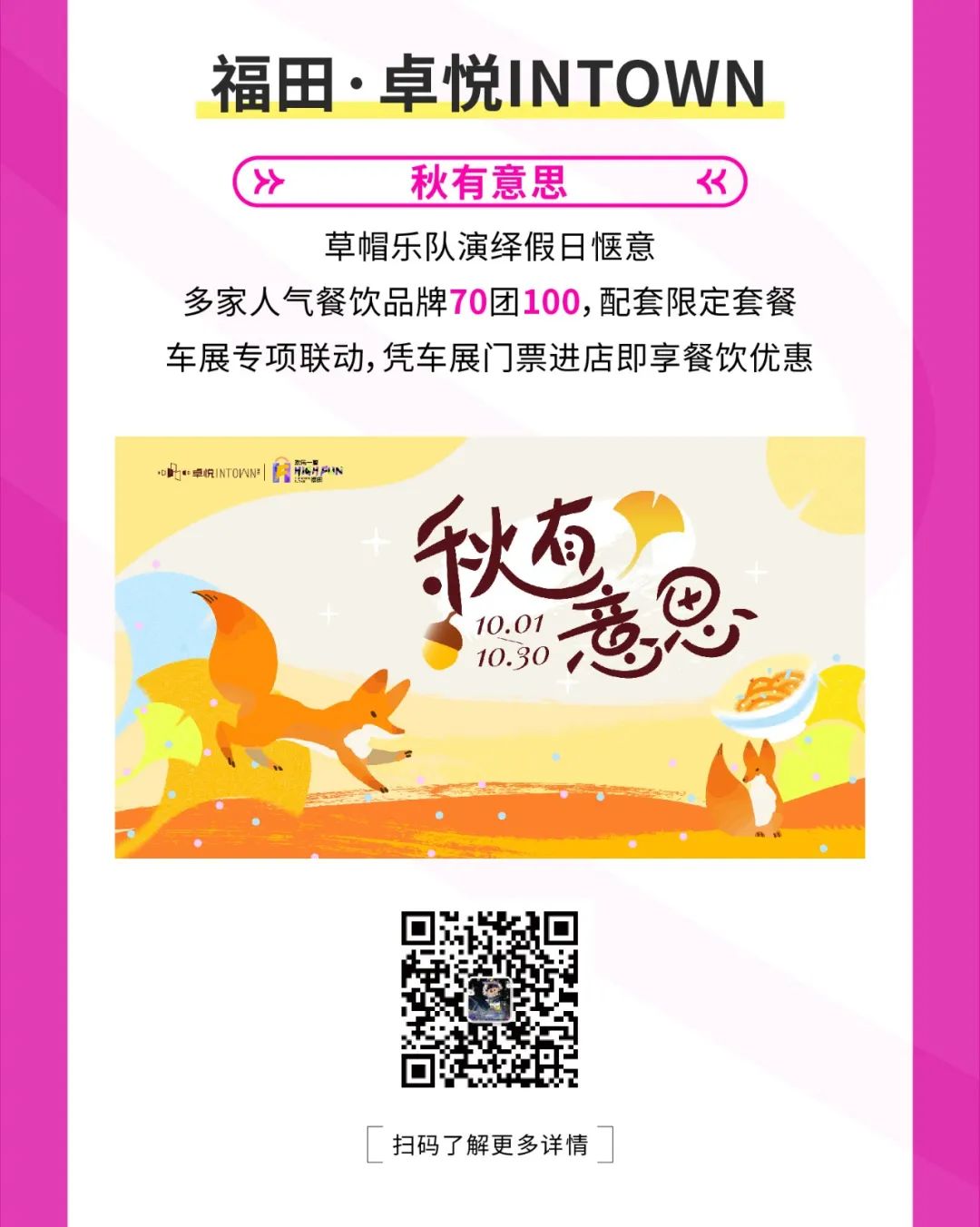 鸿运国际 - 与国同庆 | 鸿运国际多航道携手献礼！