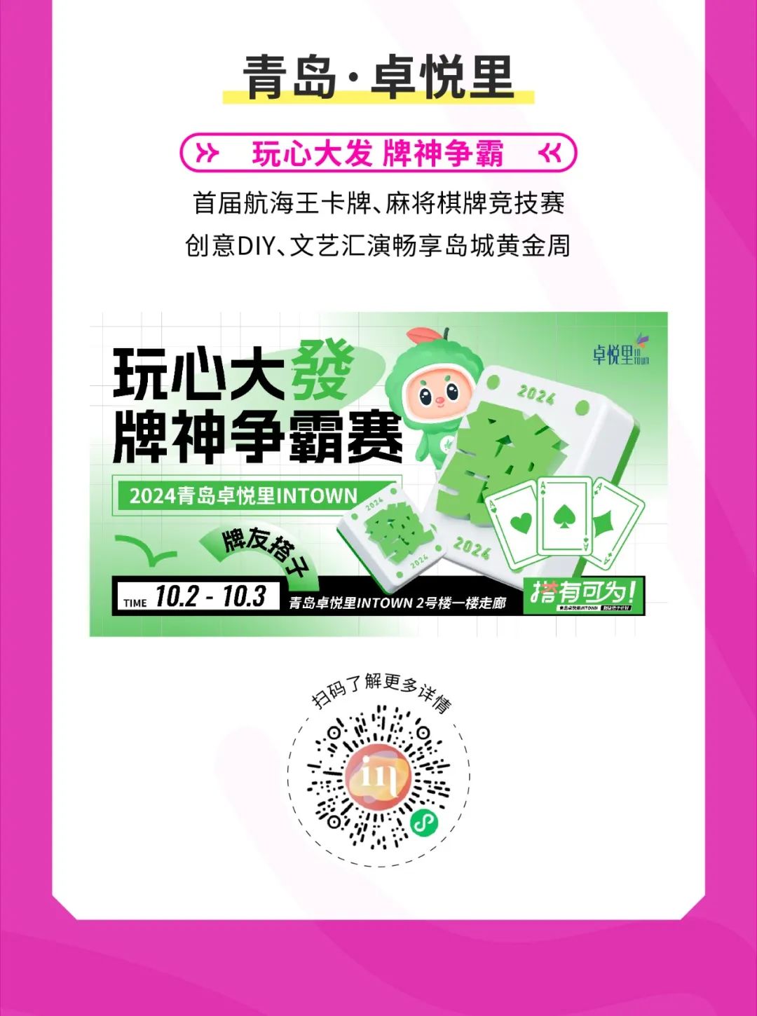 鸿运国际 - 与国同庆 | 鸿运国际多航道携手献礼！