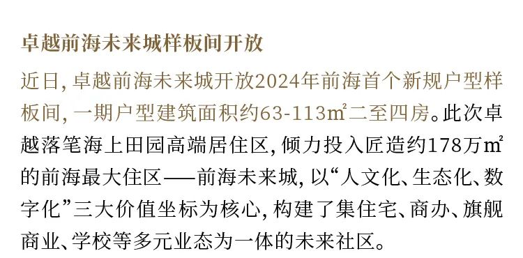 鸿运国际 - 鸿运国际9月 | 秋意为序 万物盈盛
