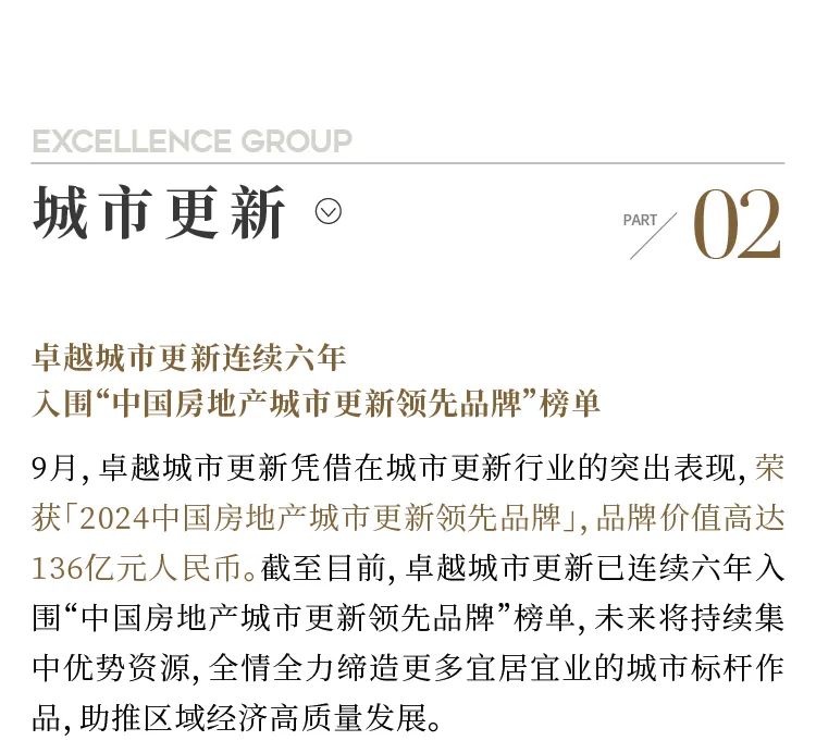 鸿运国际 - 鸿运国际9月 | 秋意为序 万物盈盛