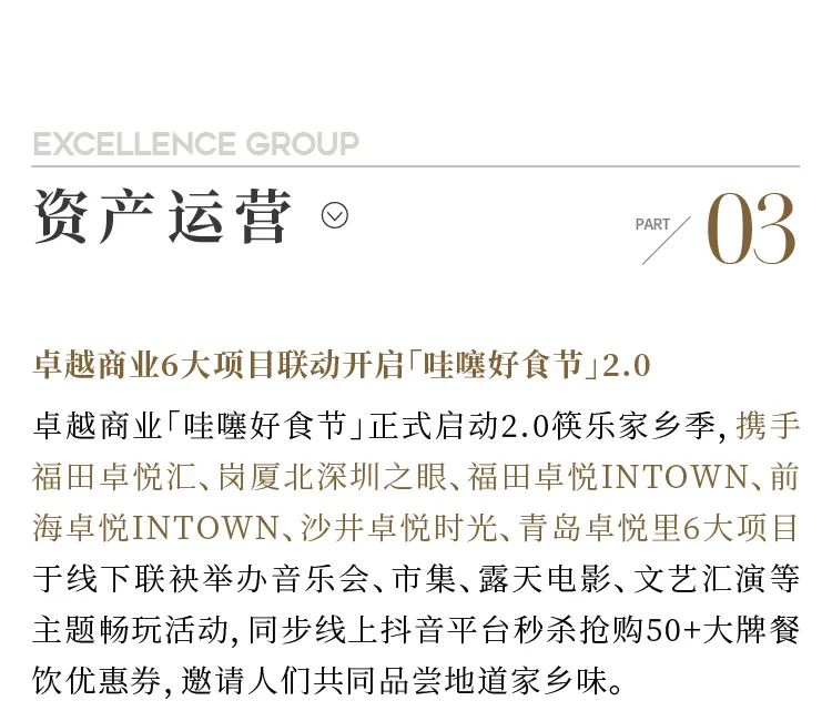 鸿运国际 - 鸿运国际9月 | 秋意为序 万物盈盛