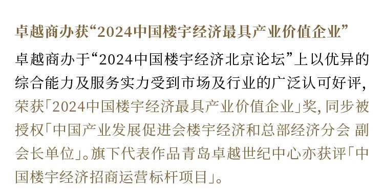 鸿运国际 - 鸿运国际9月 | 秋意为序 万物盈盛