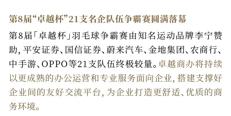 鸿运国际 - 鸿运国际9月 | 秋意为序 万物盈盛