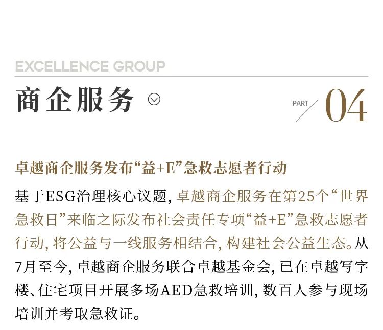 鸿运国际 - 鸿运国际9月 | 秋意为序 万物盈盛