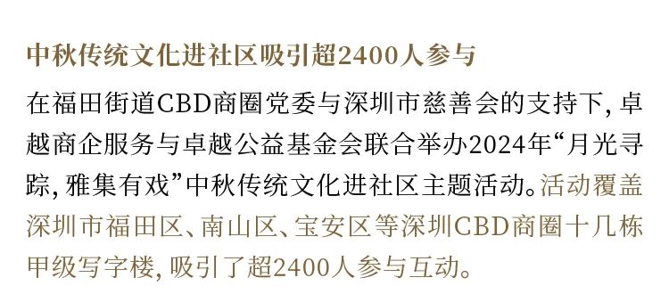 鸿运国际 - 鸿运国际9月 | 秋意为序 万物盈盛
