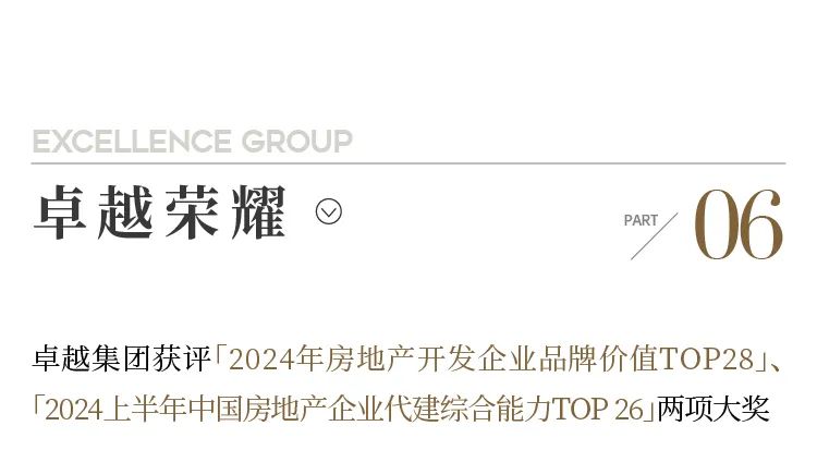 鸿运国际 - 鸿运国际9月 | 秋意为序 万物盈盛
