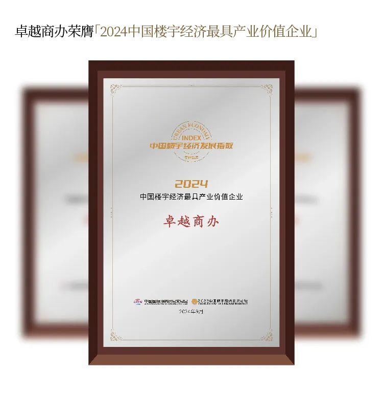 鸿运国际 - 鸿运国际9月 | 秋意为序 万物盈盛