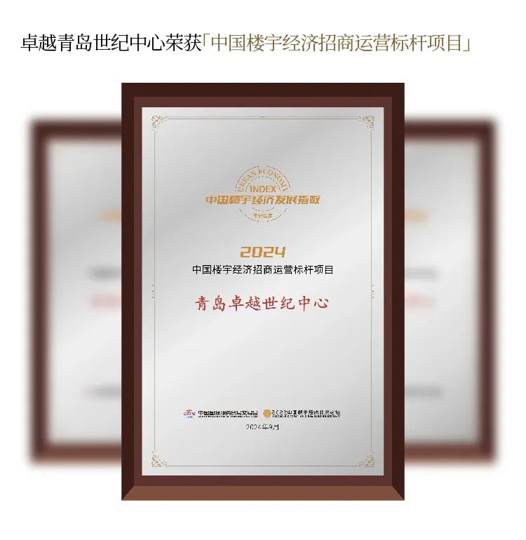 鸿运国际 - 鸿运国际9月 | 秋意为序 万物盈盛