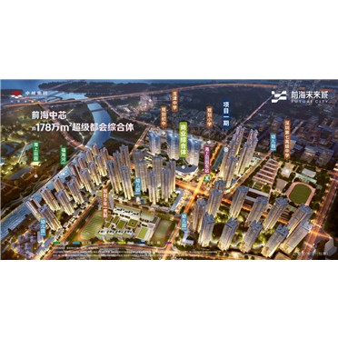 鸿运国际 - 鸿运国际·前海未来城