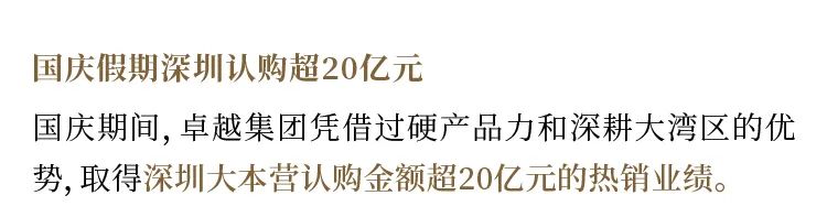 鸿运国际 - 鸿运国际10月 | 扬风胜意 深耕金秋