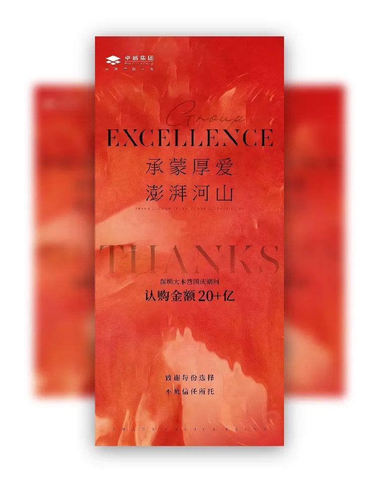 鸿运国际 - 鸿运国际10月 | 扬风胜意 深耕金秋