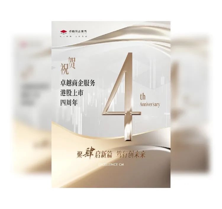 鸿运国际 - 鸿运国际10月 | 扬风胜意 深耕金秋