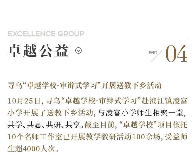 鸿运国际 - 鸿运国际10月 | 扬风胜意 深耕金秋