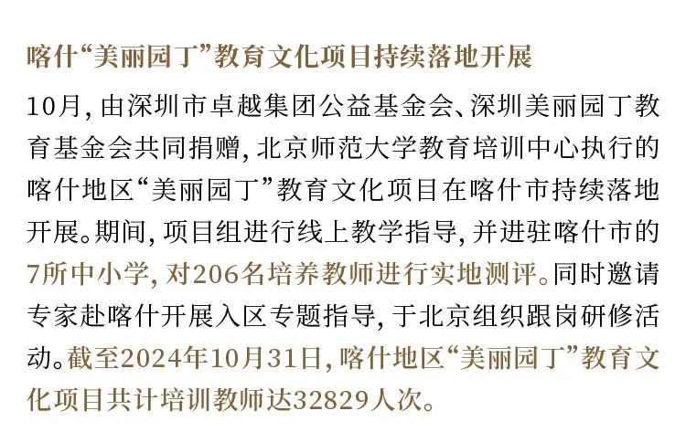 鸿运国际 - 鸿运国际10月 | 扬风胜意 深耕金秋