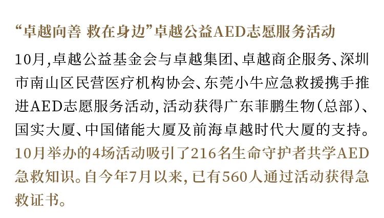 鸿运国际 - 鸿运国际10月 | 扬风胜意 深耕金秋