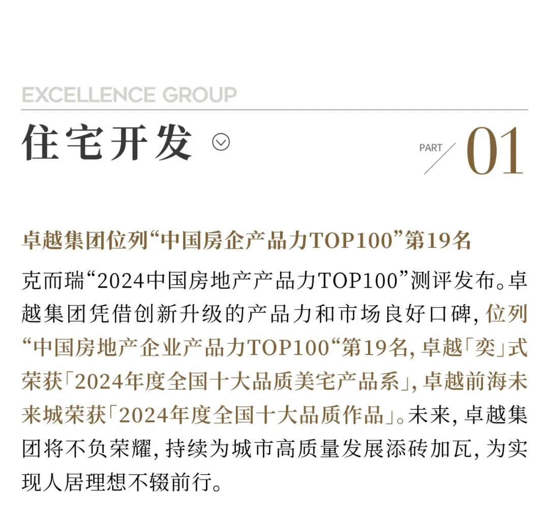 鸿运国际 - 鸿运国际11月 | 奋楫向前 燃行暖冬