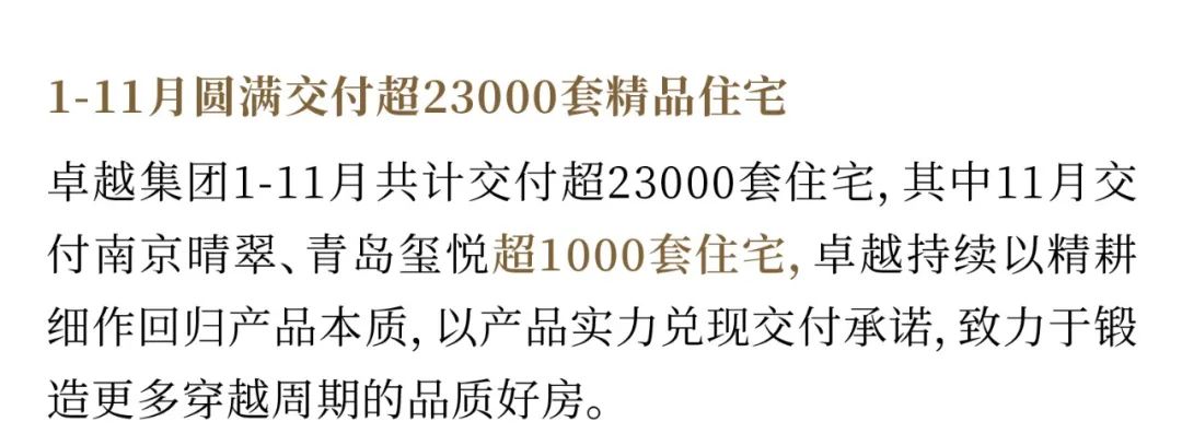 鸿运国际 - 鸿运国际11月 | 奋楫向前 燃行暖冬
