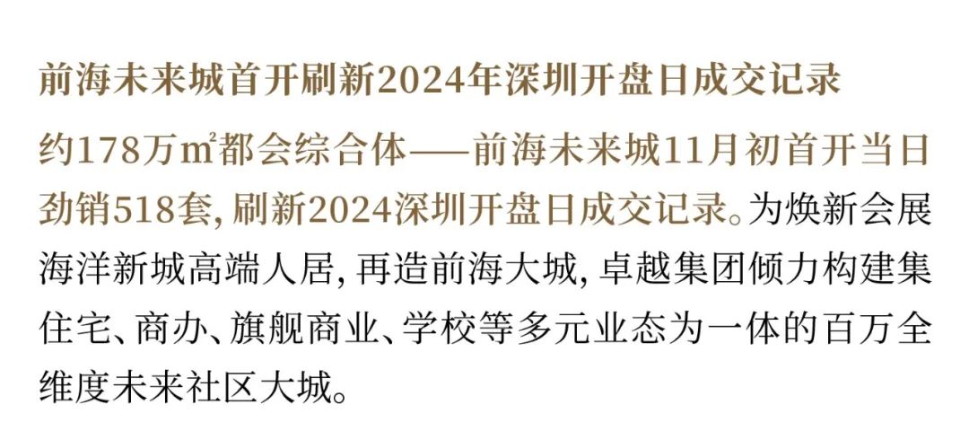 鸿运国际 - 鸿运国际11月 | 奋楫向前 燃行暖冬
