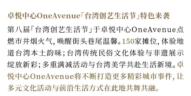 鸿运国际 - 鸿运国际11月 | 奋楫向前 燃行暖冬