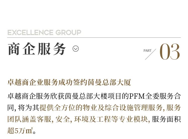 鸿运国际 - 鸿运国际11月 | 奋楫向前 燃行暖冬