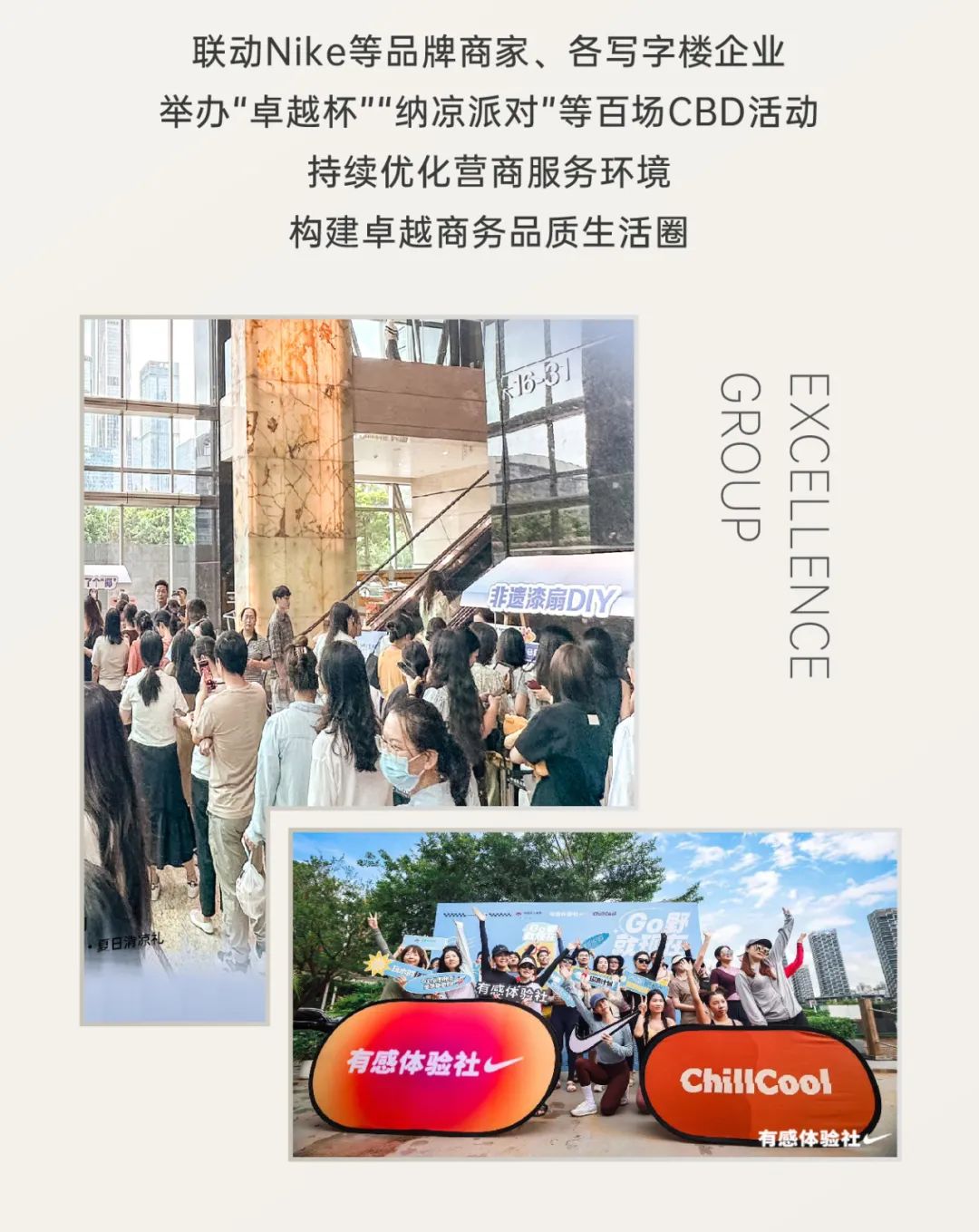 鸿运国际 - 惟实励新｜鸿运国际2024年度大事记