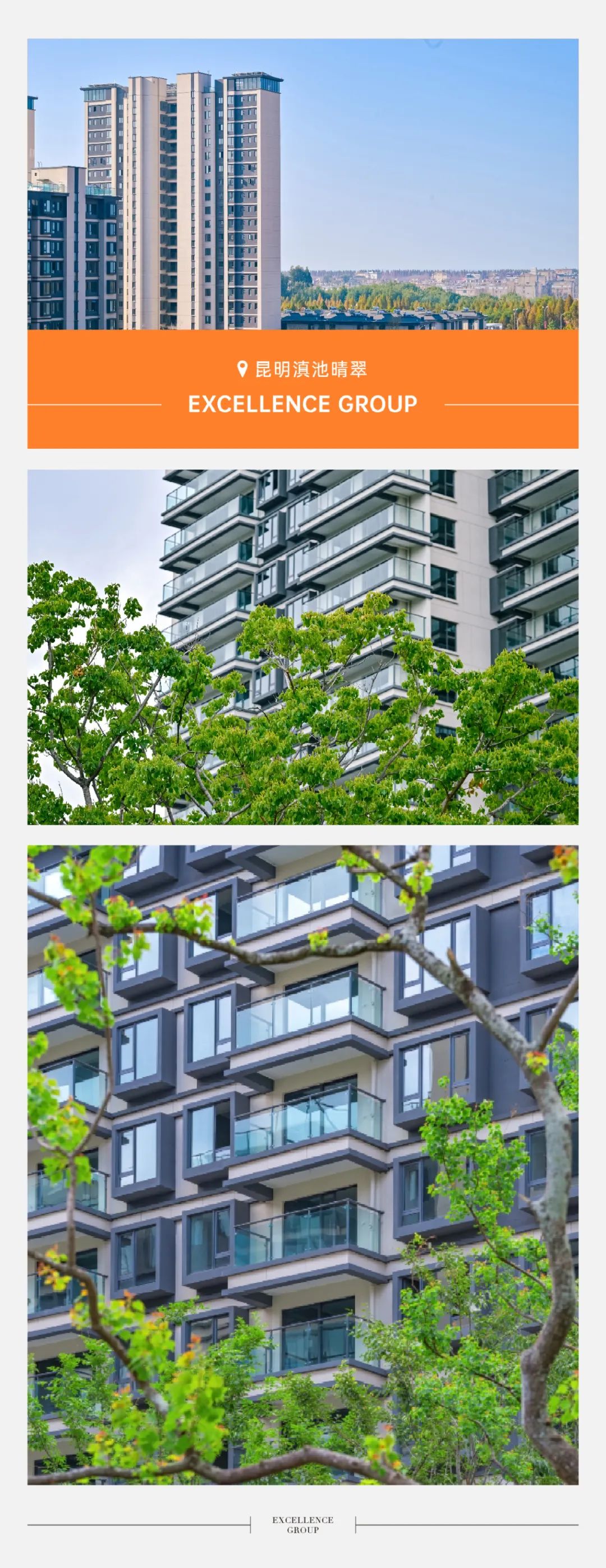 鸿运国际 - 2024年度交付回首｜超35000套理想新居如约兑现
