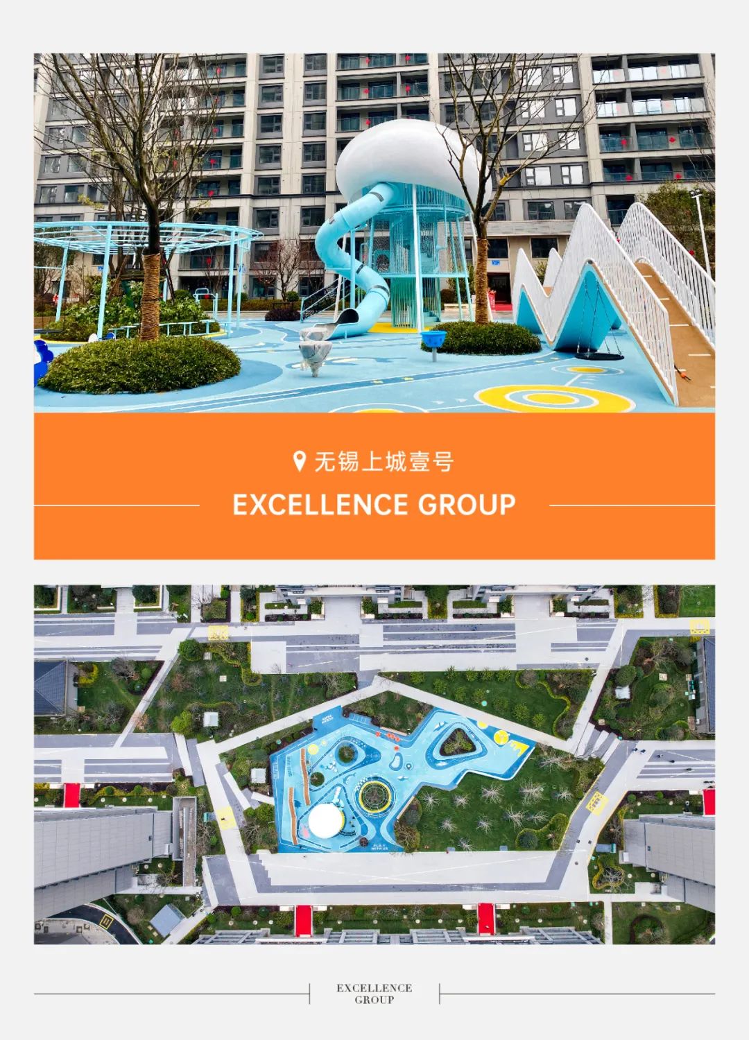 鸿运国际 - 2024年度交付回首｜超35000套理想新居如约兑现