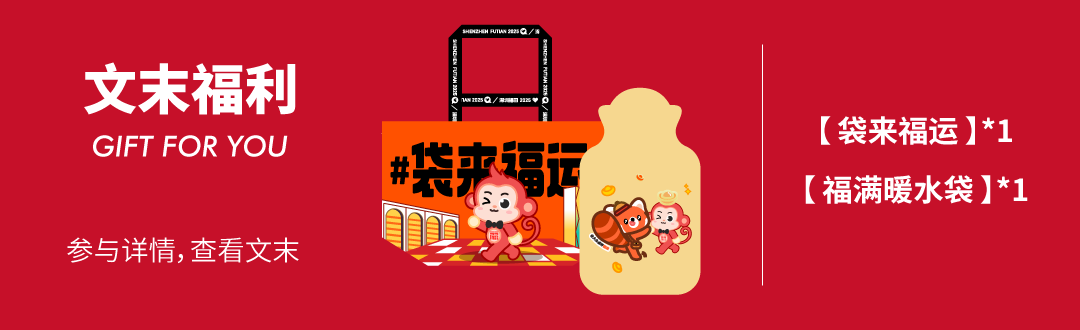鸿运国际 - 红运「灯」场，，速来get新年第一抹红！