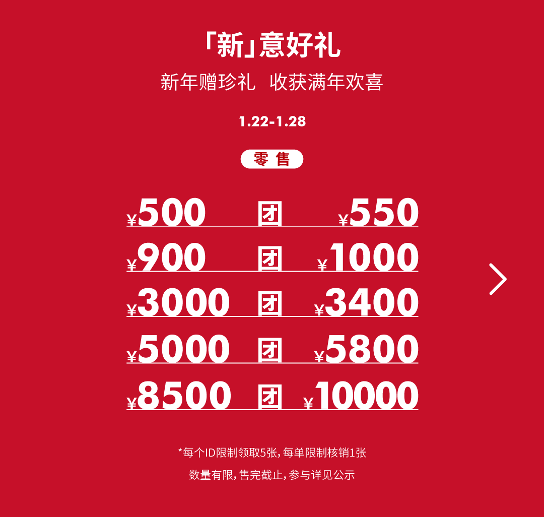 鸿运国际 - 红运「灯」场，，速来get新年第一抹红！