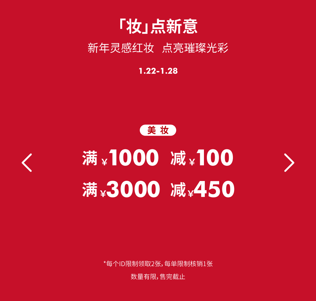 鸿运国际 - 红运「灯」场，，速来get新年第一抹红！
