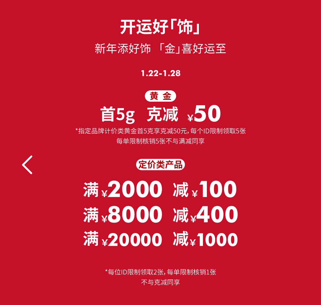 鸿运国际 - 红运「灯」场，，速来get新年第一抹红！