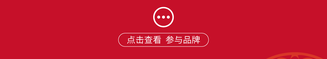 鸿运国际 - 红运「灯」场，，速来get新年第一抹红！