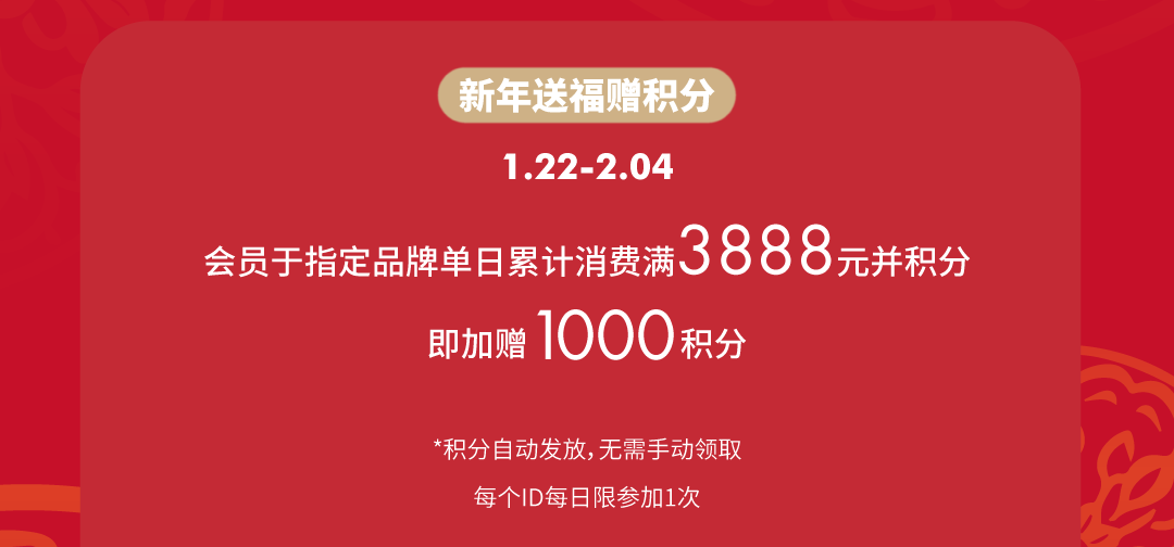 鸿运国际 - 红运「灯」场，，速来get新年第一抹红！