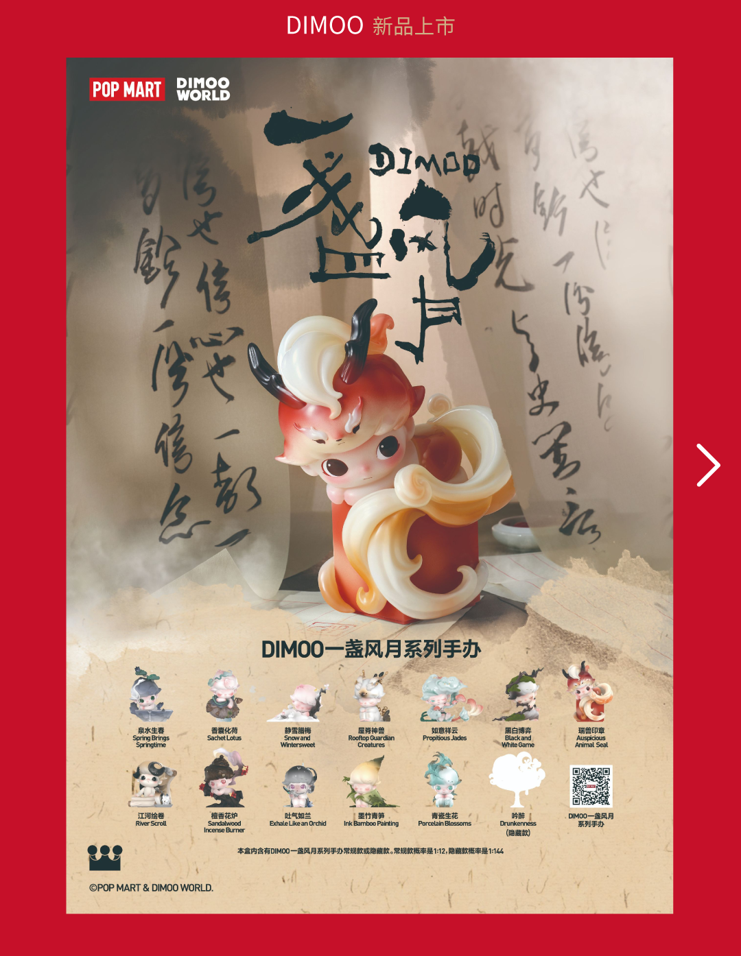 鸿运国际 - 红运「灯」场，，速来get新年第一抹红！